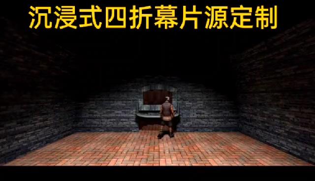 裸眼3D视频制作